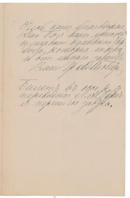 Lot #521 Leo Tolstoy Autograph Letter Signed - Image 2
