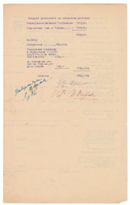 Lot #444 Kazimir Malevich Document Signed - Image 2