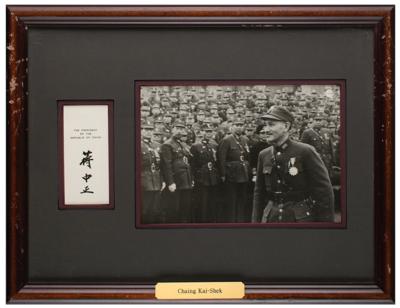 Lot #227 Chiang Kai-shek Signature