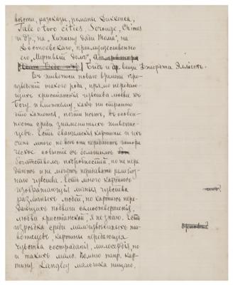Lot #794 Leo Tolstoy Signed Manuscript - Image 4