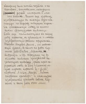 Lot #794 Leo Tolstoy Signed Manuscript - Image 5
