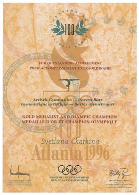 Lot #6150 Atlanta 1996 Summer Olympics Gold Medal Winner's Diploma