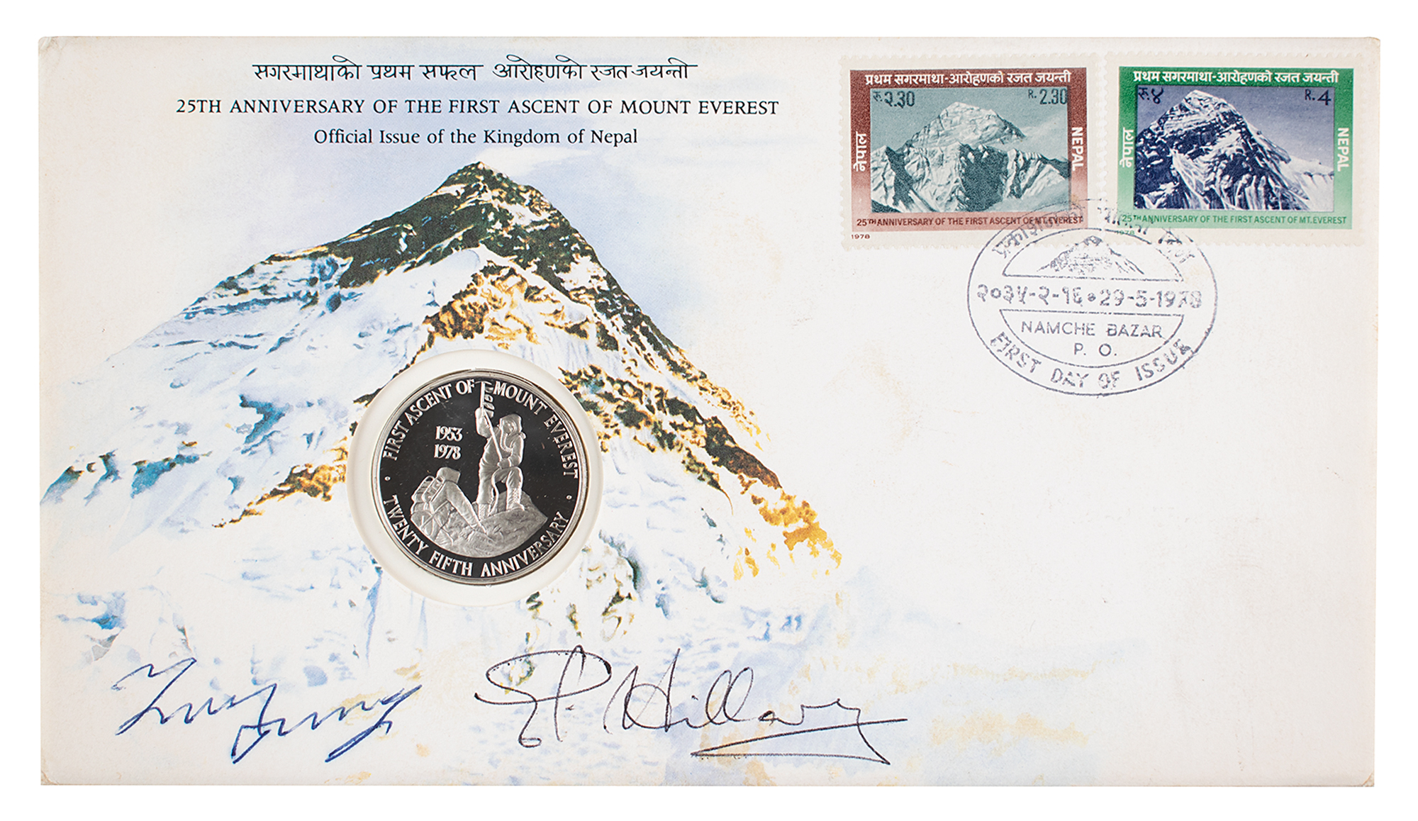 Lot #278 Edmund Hillary and Tenzing Norgay Signed Commemorative Cover