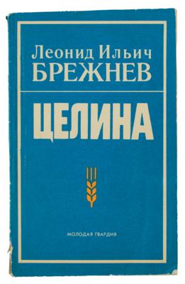 Lot #224 Leonid Brezhnev Signed Book