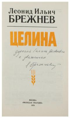 Lot #224 Leonid Brezhnev Signed Book - Image 2