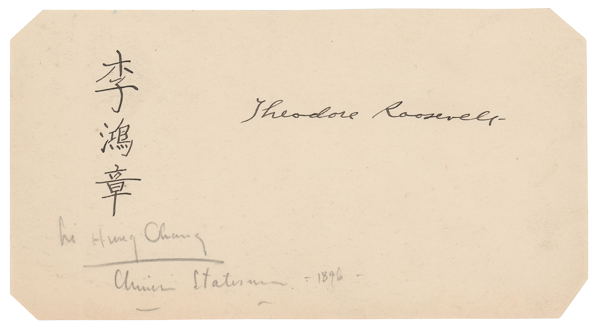 Lot #120 Theodore Roosevelt and Li Hongzhang Signatures