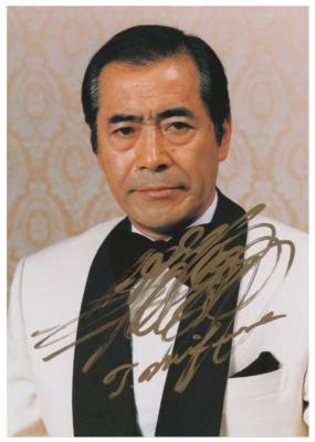 Lot #776 Toshiro Mifune Signed Photograph