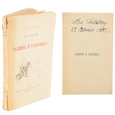 Lot #8028 Leo Tolstoy Signed Book - Image 1