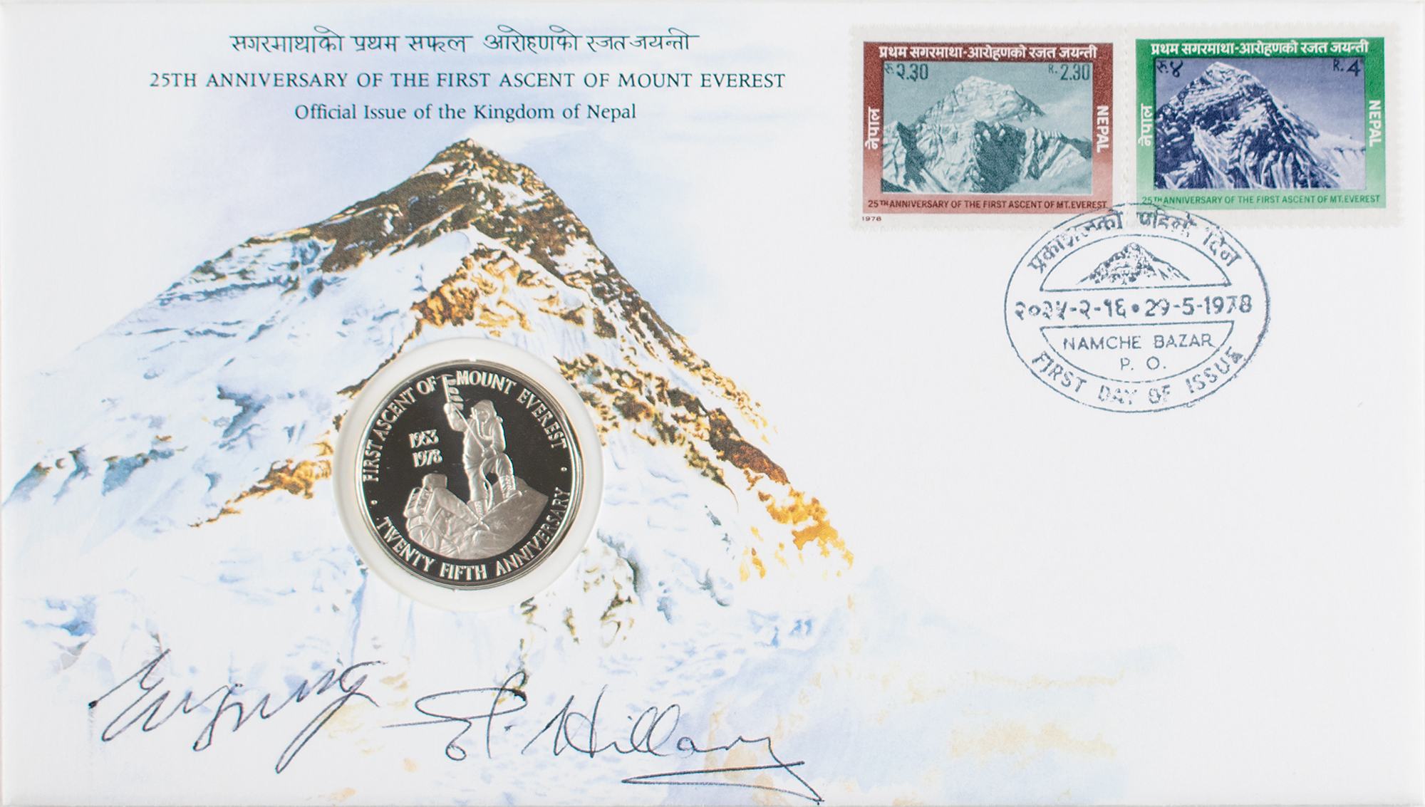 Lot #267 Edmund Hillary and Tenzing Norgay Signed Commemorative Cover