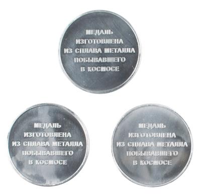 Lot #3603 Russian Space Dog Coins - Image 2