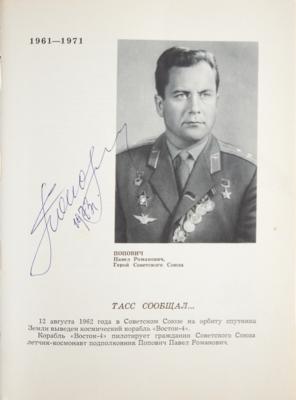 Lot #3591 Cosmonauts Signed Book with (31) Signatures - Image 4