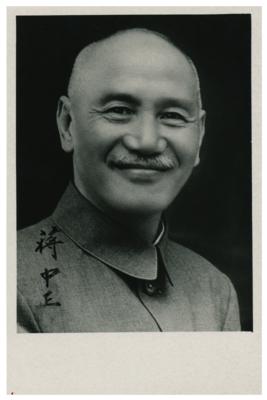 Lot #216 Chiang Kai-shek Signed Photograph