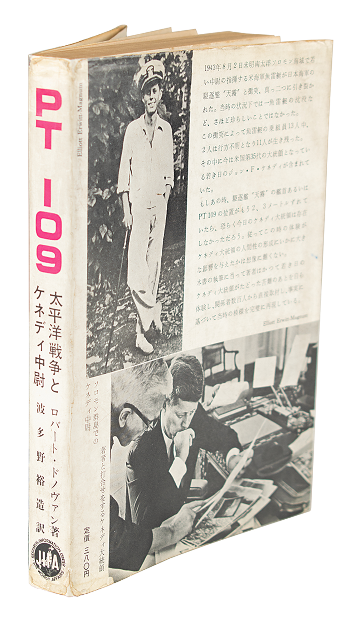 Lot #66 John F. Kennedy: Katsumori Yamashiro Hand-Annotated Book