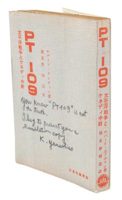 Lot #66 John F. Kennedy: Katsumori Yamashiro Hand-Annotated Book - Image 6