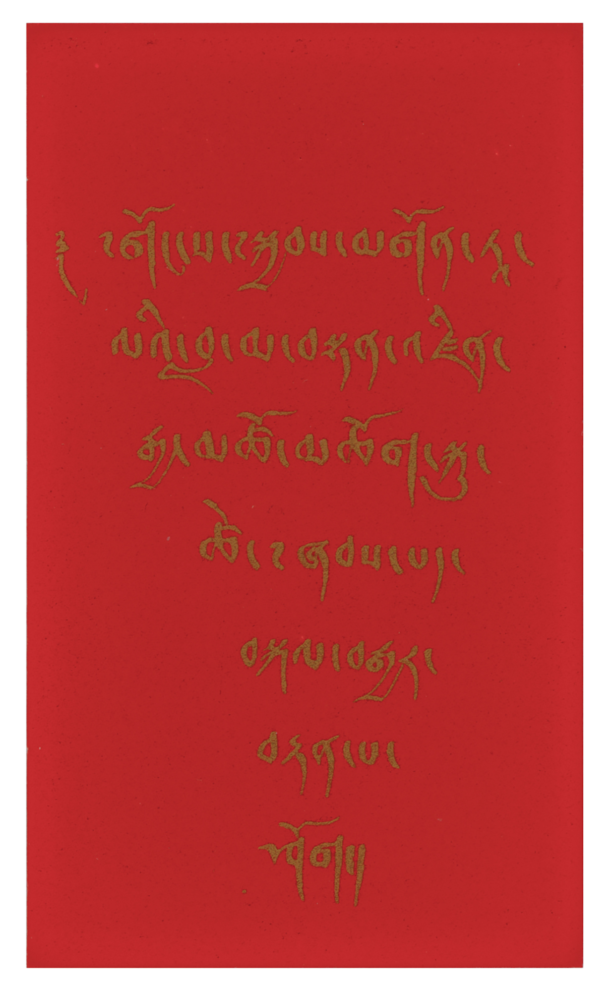 Lot #230 Dalai Lama Signed Prayer Card - Image 2