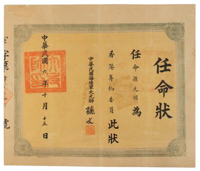 Lot #158 Sun Yat-sen Document Signed - Image 1