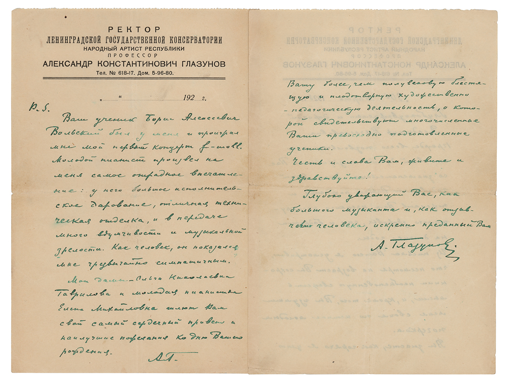 Lot #787 Alexander Glazunov Autograph Letter Signed