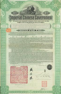 Lot #456 Imperial Chinese Government Hukuang Railways Bond - Image 1