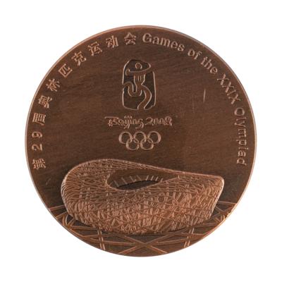 Lot #6170 Beijing 2008 Summer Olympics Bronze Participation Medal with Case