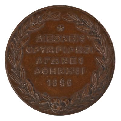 Lot #6003 Athens 1896 Olympics Bronze Participation Medal - Image 2