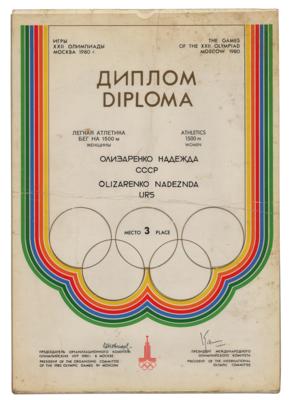 Lot #6112 Moscow 1980 Summer Olympics Winner's Diploma