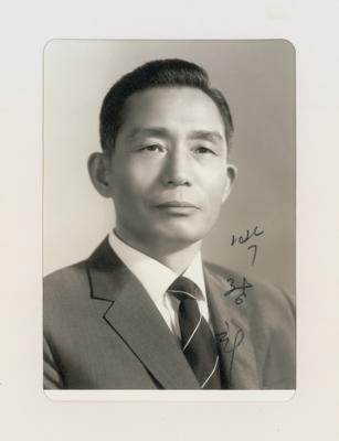 Lot #183 Park Chung-hee Signed Photograph - Image 1