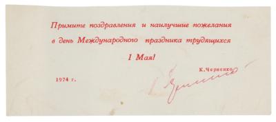 Lot #86 Konstantin Chernenko Signed Greeting Card