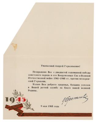 Lot #76 Leonid Brezhnev Signed Greeting Card