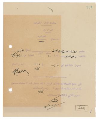 Lot #149 Pierre Lacau Document Signed - Image 1
