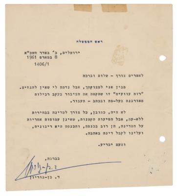 Lot #211 David Ben-Gurion Typed Letter Signed - Image 1