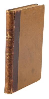 Lot #572 Anton Chekhov: First Printing of 'The Cherry Orchard' - Image 1