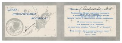 Lot #619 Valentina Tereshkova Signed Vostok 6 Anniversary Invitation Card - Image 1