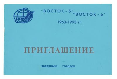 Lot #619 Valentina Tereshkova Signed Vostok 6 Anniversary Invitation Card - Image 2