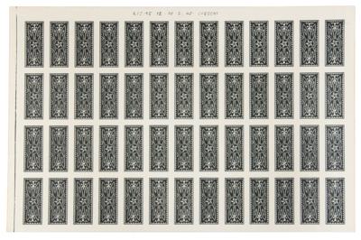 Lot #648 Brescia Pattern Uncut Playing Card Sheet - Image 2