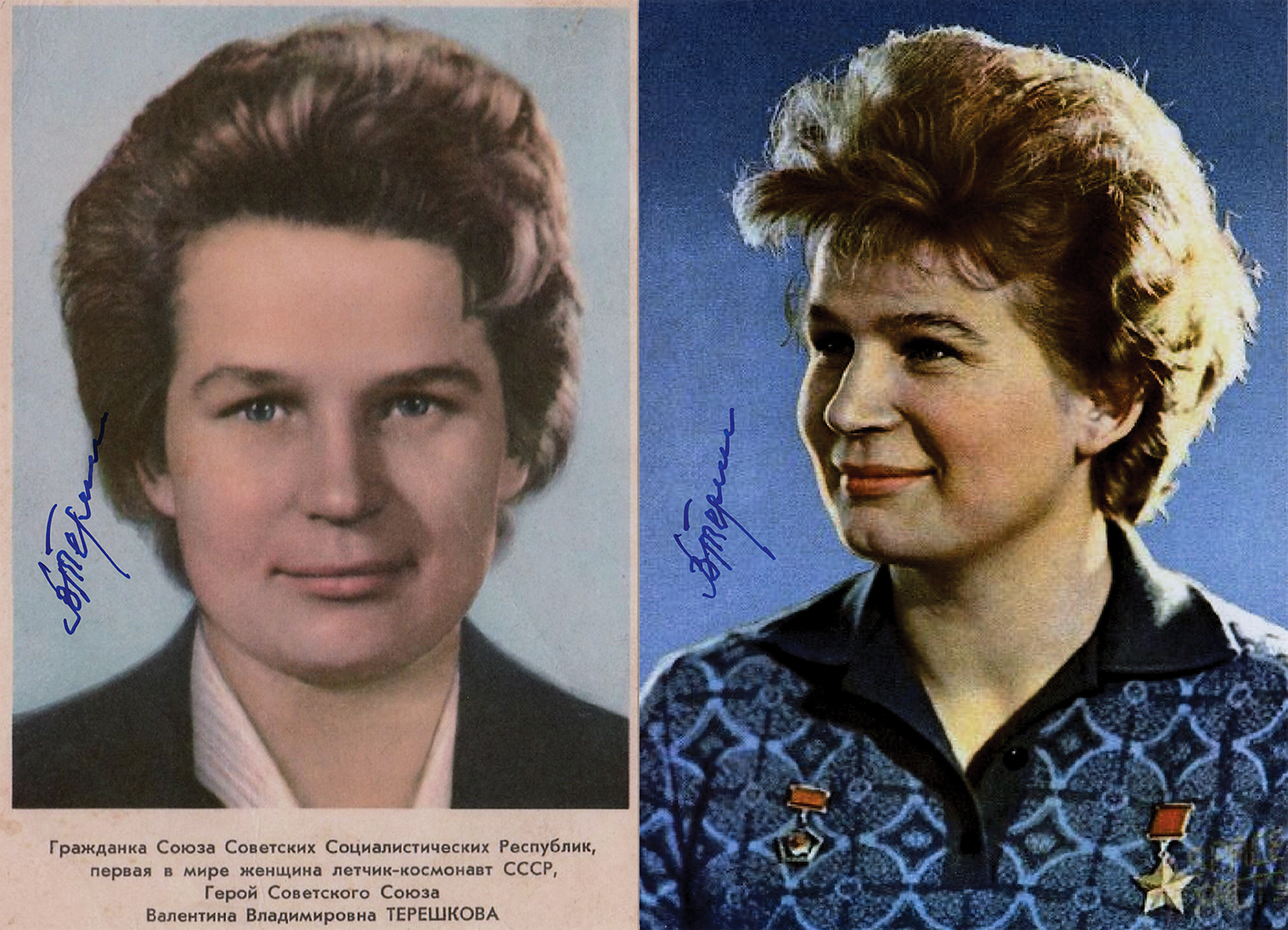 Lot #430 Valentina Tereshkova (2) Signed Photographs