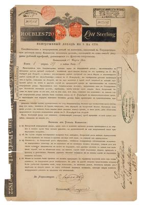 Lot #111 Nathan Mayer Rothschild Signed Russian Imperial Bond - Image 1