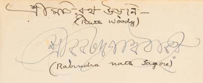 Lot #481 Rabindranath Tagore Signed Book - Image 4