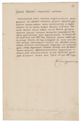 Lot #113 Catherine the Great Document Signed