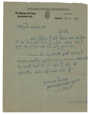 Lot #72 Mohandas Gandhi Hand-Corrected Manuscript - Image 2