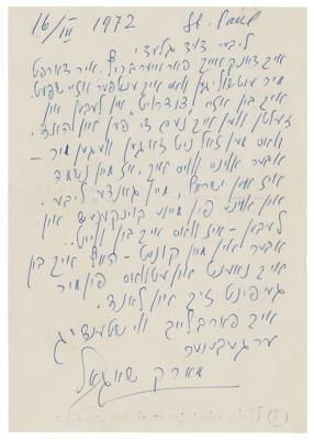 Lot #408 Marc Chagall Autograph Letter Signed