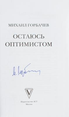 Lot #192 Mikhail Gorbachev Signed Book - Image 2