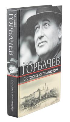 Lot #192 Mikhail Gorbachev Signed Book - Image 3
