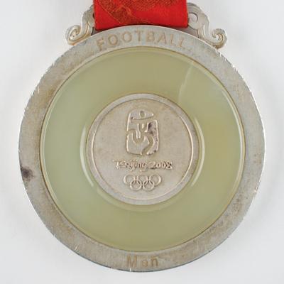 Lot #4073 Beijing 2008 Summer Olympics Silver Winner's Medal - Image 3