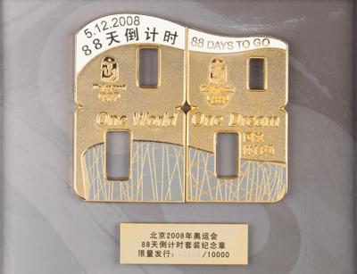 Lot #4198 Beijing 2008 Summer Olympics Pin Set - Image 2