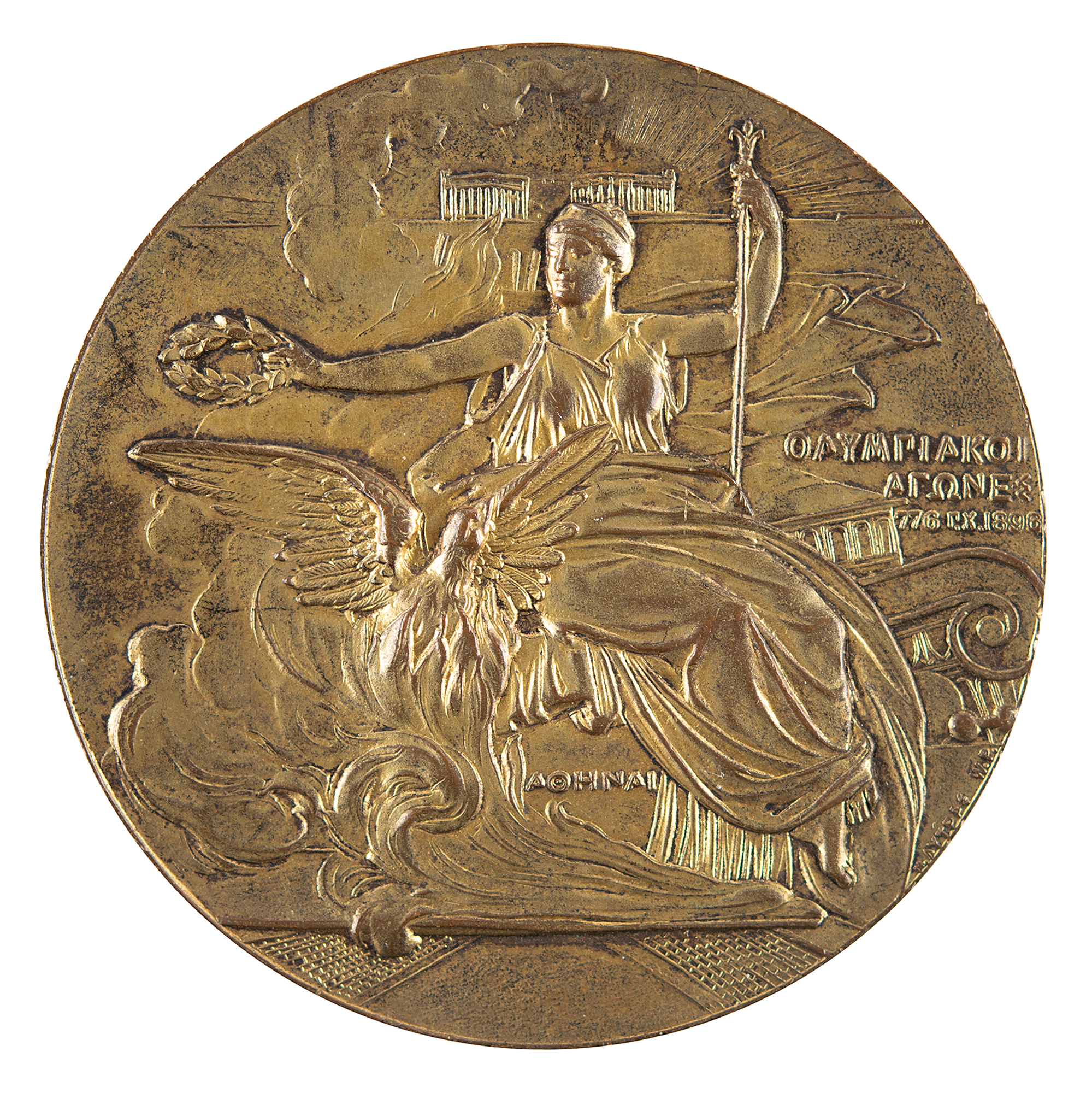 Lot #4079 Athens 1906 Intercalated Olympics Gilt Bronze Participation Medal