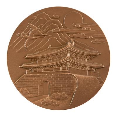 Lot #4105 Seoul 1988 Summer Olympics Bronze Participation Medal