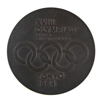 Lot #4095 Tokyo 1964 Summer Olympics Participation Medal - Image 2