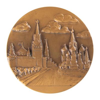 Lot #4101 Moscow 1980 Summer Olympics Participation Medal - Image 2