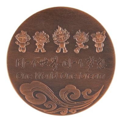 Lot #4113 Beijing 2008 Summer Olympics Participation Medal - Image 2