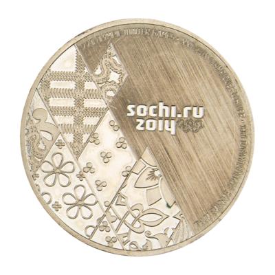 Lot #4115 Sochi 2014 Winter Olympics Participation Medal